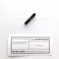 11/64S40505纽朗DS-9C缝包机送料牙固定螺丝螺杆
