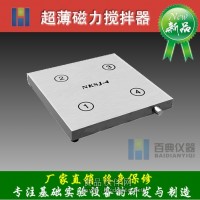四联同步磁力搅拌器NKSJ-4T