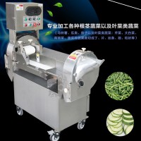 供应多功能切菜机单位食堂切菜的机器切片切丝机