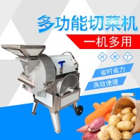 九盈机械多功能切菜机 切丝切片切土豆丁一体机TJ-312