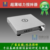 单头磁力搅拌器NKSJ-1