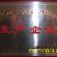 粉末状调味品灭菌设备