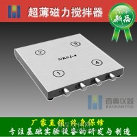 四联磁力搅拌器NKSJ-4