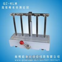 吸水仪，吸水率仪，吸水率测定仪