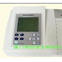 食品安全快速检测仪（食品安全速测仪\食品安全分析仪\茶叶\糖品\农产品等）