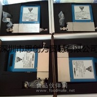 FATHOMS流量计