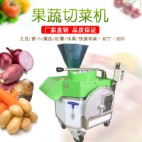 TJ-311直立式切菜机 柠檬莲藕切圆片 切玉米段九盈直销