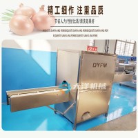 经济型圆葱切根切尾机 连续式QG系列柠檬割头割尾设备