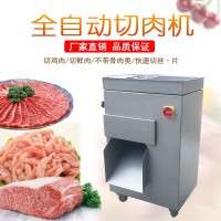 肉丝肉片机JYR-10B 切五花肉鸡胸肉生肉鲜肉切丝切片机