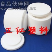 四氟球磨罐
