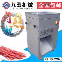 切丝切片机 五花肉切片 鲜肉切丝机子 饭堂切肉设备