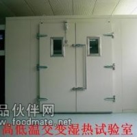 高低温交变湿热试验室生产厂家