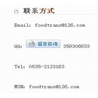 食品翻译服务