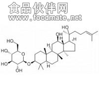 人参皂苷Rh2 HPLC≥80% HPLC≥90% HPLC≥95% g级 克级 1g 1克