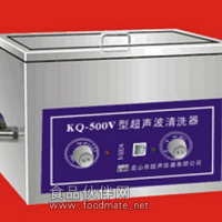 超声波清洗器KQ-700V