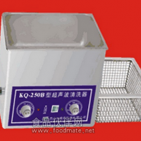 超声波清洗器KQ-700B