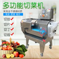 九盈TJ-118大型新款饭堂切菜机 切土豆丁 生姜片 萝卜丝