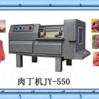 肉联肉丁机，肥肉切粒机，牛肉猪脖肉切丁切粒机，切宫爆鸡丁机