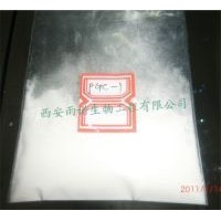水溶性苹果醋粉