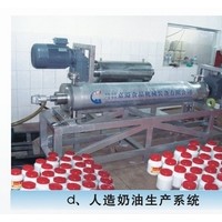 供应人造奶油生产系统