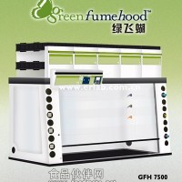 净气型通风柜 GFH 7500