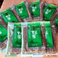 供应宽叶海带