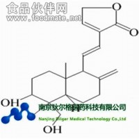 脱水穿心莲内酯98%标准品