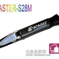 盐水浓度折射仪MASTER-S28M