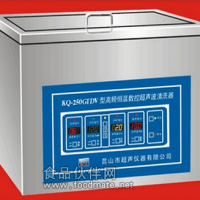 高频超声波清洗器KQ-300GTDV