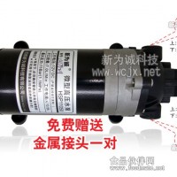 微型高压水泵,自吸式高压水泵