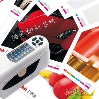 罐装食品包装色差仪