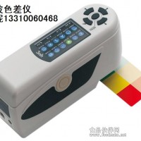 便携式色差仪NH310