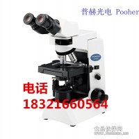 奥林巴cx41斯显微镜