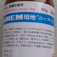 日本日水培养基05915 DMEM①