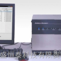 食品热量成分检测仪-卡路里分析仪-Calory Answer