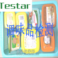 调味品检测