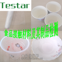 食品容器具检测