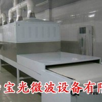 供应微波大豆脱腥设备