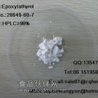 环氧续随子醇EpoxyLathyrol/cas:28649-60-7