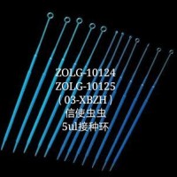 ZOLG-10125无菌接种环 5ul (03-XBZH)