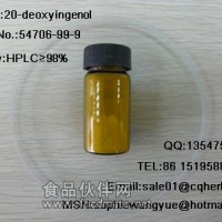 20-去氧巨大戟萜醇/20-deoxyingenol/cas:54706-99-9