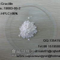 纤细薯蓣皂苷 Gracillin 19083-00-2