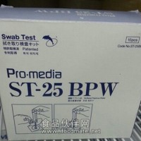 供应磷酸盐缓冲液涂抹棒