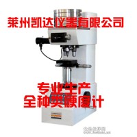 HBV-30A 型布维硬度计