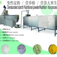 变性淀粉生产设备