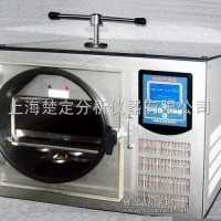 台式冷冻干燥机