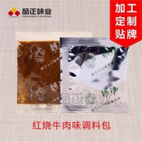 康师傅口味香辣牛肉酱