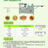 供应经济型加馅麻花机