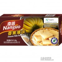 海南特产南国食品牌香蕉薄饼 80g/盒