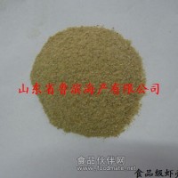 厂家直销 海鲜味调味品 虾壳粉